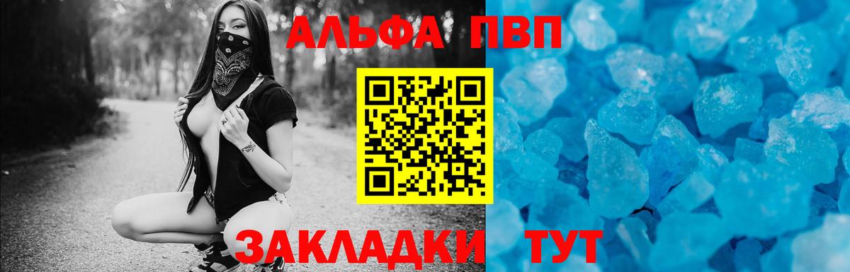 Alfa_PVP СК Железноводск