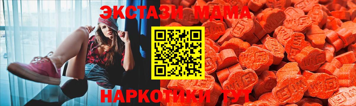 ЭКСТАЗИ TESLA Железноводск