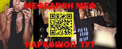 прущая мука Кунгур