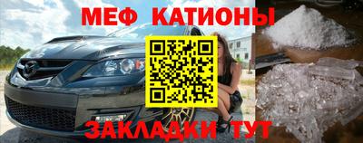 соль курить ск Кумертау