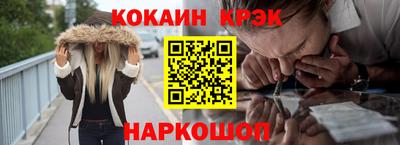 соль курить ск Кумертау