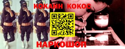 прущая мука Кунгур