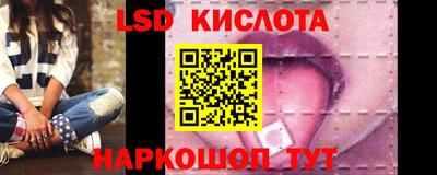 соль курить ск Кумертау