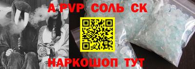 а пвп мука Кулебаки