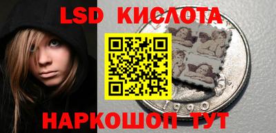 соль курить ск Кумертау