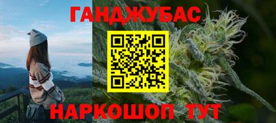 прущая мука Кунгур
