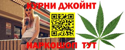 соль курить ск Кумертау