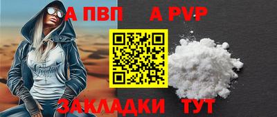 а пвп мука Кулебаки