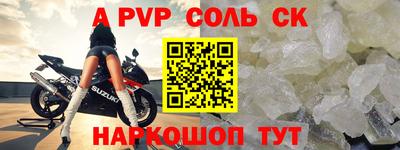 а пвп мука Кулебаки