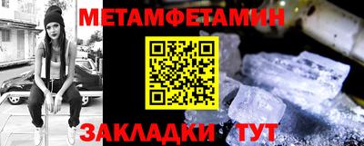 соль курить ск Кумертау