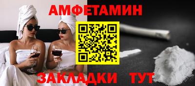 соль курить ск Кумертау