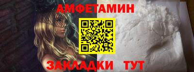 прущая мука Кунгур