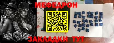 соль курить ск Кумертау