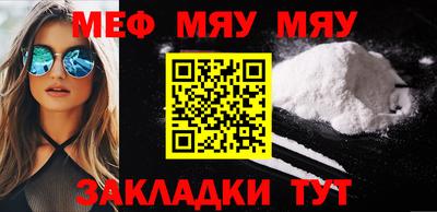 прущая мука Кунгур