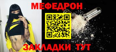 прущая мука Кунгур