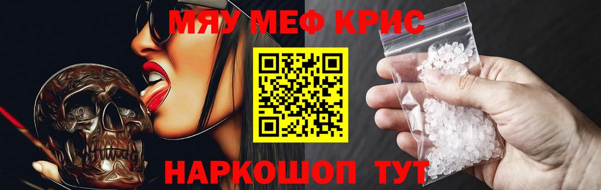 МЕФ Железноводск